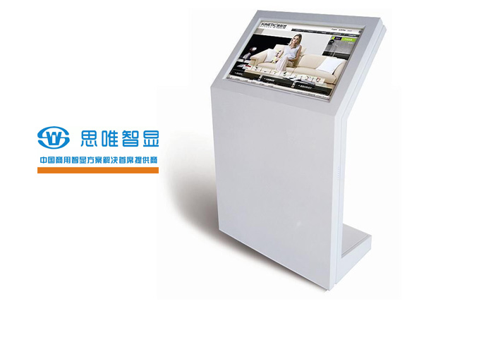 互動查詢機(jī) - 立式款