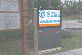 戶(hù)外廣告機(jī)系列-戶(hù)外廣告機(jī)