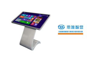 臥式觸控一體機(jī) - 款2（S型）