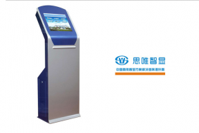 互動查詢機(jī) - 立式款