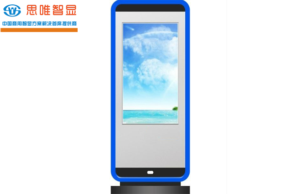 戶外廣告機系列-立式豎屏