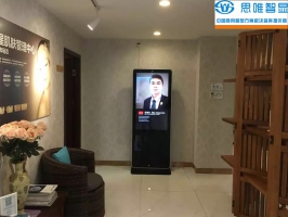 重慶立式廣告機(jī)-重慶葉子醫(yī)療美容