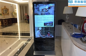 湖北立式廣告機(jī)-武漢柏薈醫(yī)療美容院