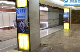 安徽壁掛內(nèi)嵌式廣告機(jī)-安徽萬(wàn)達(dá)電影樂(lè)園