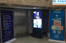 湖北立式廣告機(jī)-武漢江岸區(qū)交警大隊(duì)