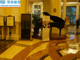 湖北立式廣告機-武漢碧桂園鳳凰酒店