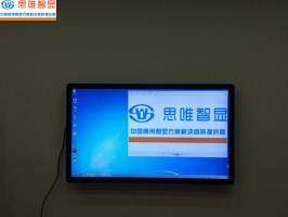 河南教學(xué)一體機(jī)-至明學(xué)堂教學(xué)教室