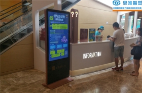 廣東立式廣告機(jī)-廣州太陽新天地商城