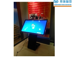 廣東觸控一體機-廣東警官學院