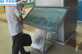 廣州互動觸控一體機-南沙政務中心