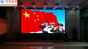 四川LED全彩-綿陽城市管理行政執(zhí)法局