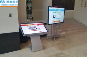 廣東臥式查詢一體機-廣州知識產(chǎn)權法院