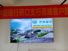 湖北鑫興禾科技有限公司漢南區(qū)龍凱生態(tài)園