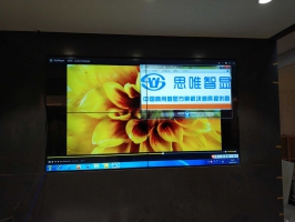 黃岡武穴市恒潔衛(wèi)浴