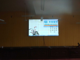 陽新一中初中部2樓學(xué)術(shù)報(bào)告廳