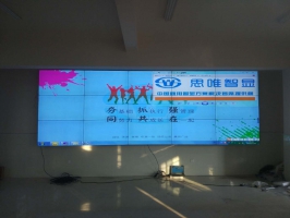 液晶拼接屏—長(zhǎng)陽(yáng)都鎮(zhèn)灣鎮(zhèn)廩君茶葉專業(yè)合作社