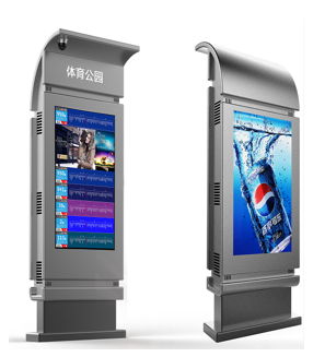 戶外廣告機系列-A