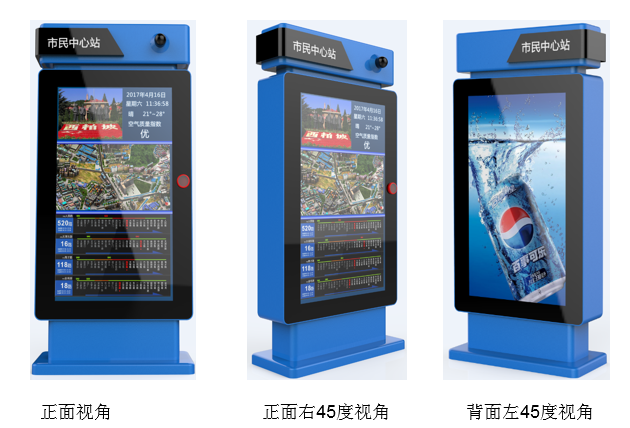 戶外廣告機系列-B