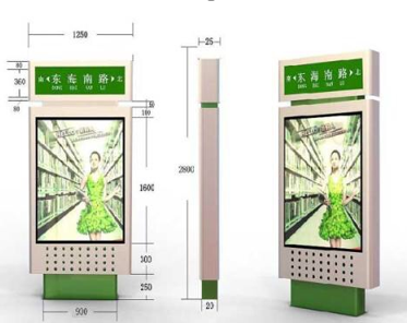 戶外廣告機(jī)系列-C