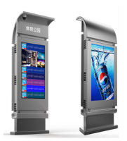 戶(hù)外廣告機(jī)系列-A