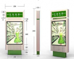 戶(hù)外廣告機(jī)系列-C