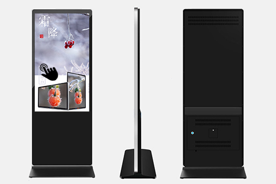 立式觸控一體機 - 84寸(紅外)