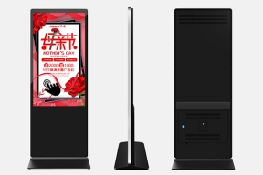 立式觸控一體機 - 75寸(紅外)