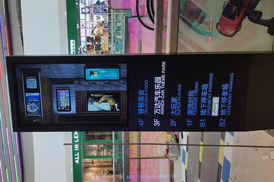 定制廣告機-上海萬達導(dǎo)視牌