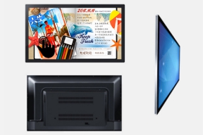 壁掛觸控一體機 -23.6寸(紅外&電容)