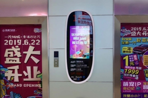 定制廣告機(jī)-青浦萬達(dá)廣場(chǎng)2