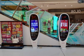 定制廣告機(jī)-青浦萬達(dá)廣場(chǎng)