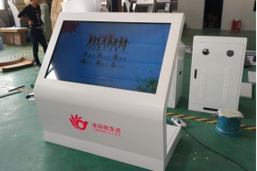 定制廣告機(jī)-金鼎優(yōu)生活