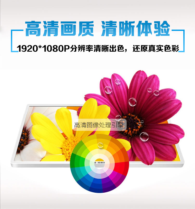 臥式觸控一體機