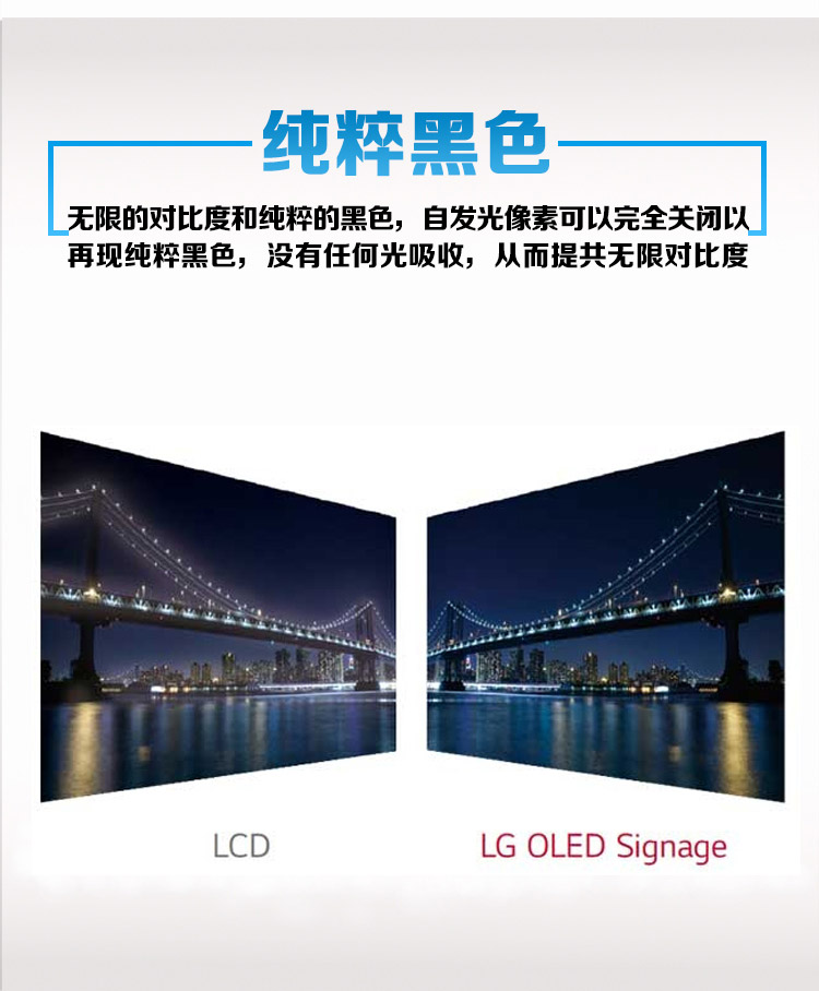 oled曲面屏顯示特點(diǎn)