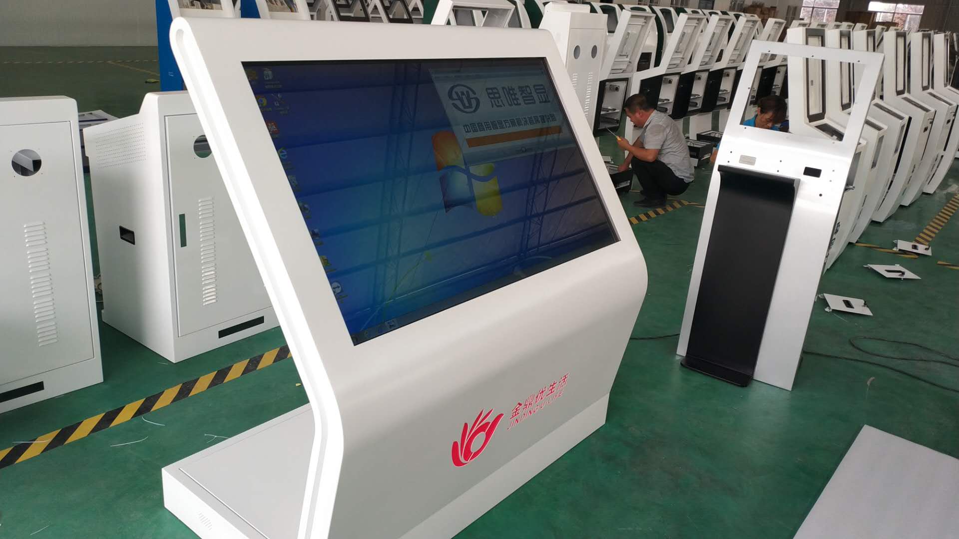 定制廣告機(jī)