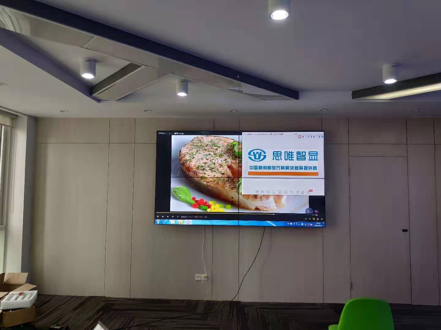 拼接屏,拼接屏效果圖,拼接屏案例