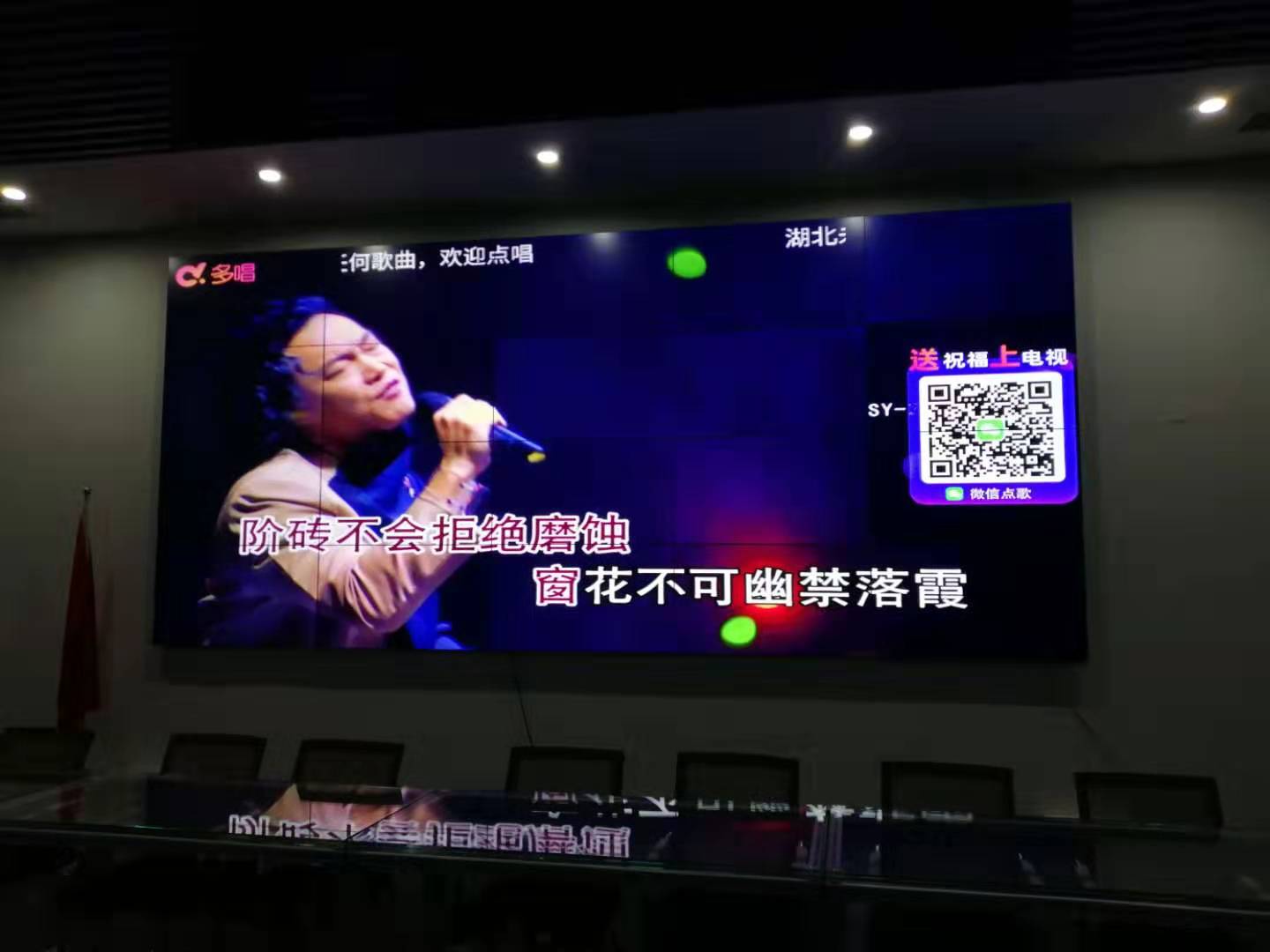 拼接屏,拼接屏效果圖,拼接屏案例