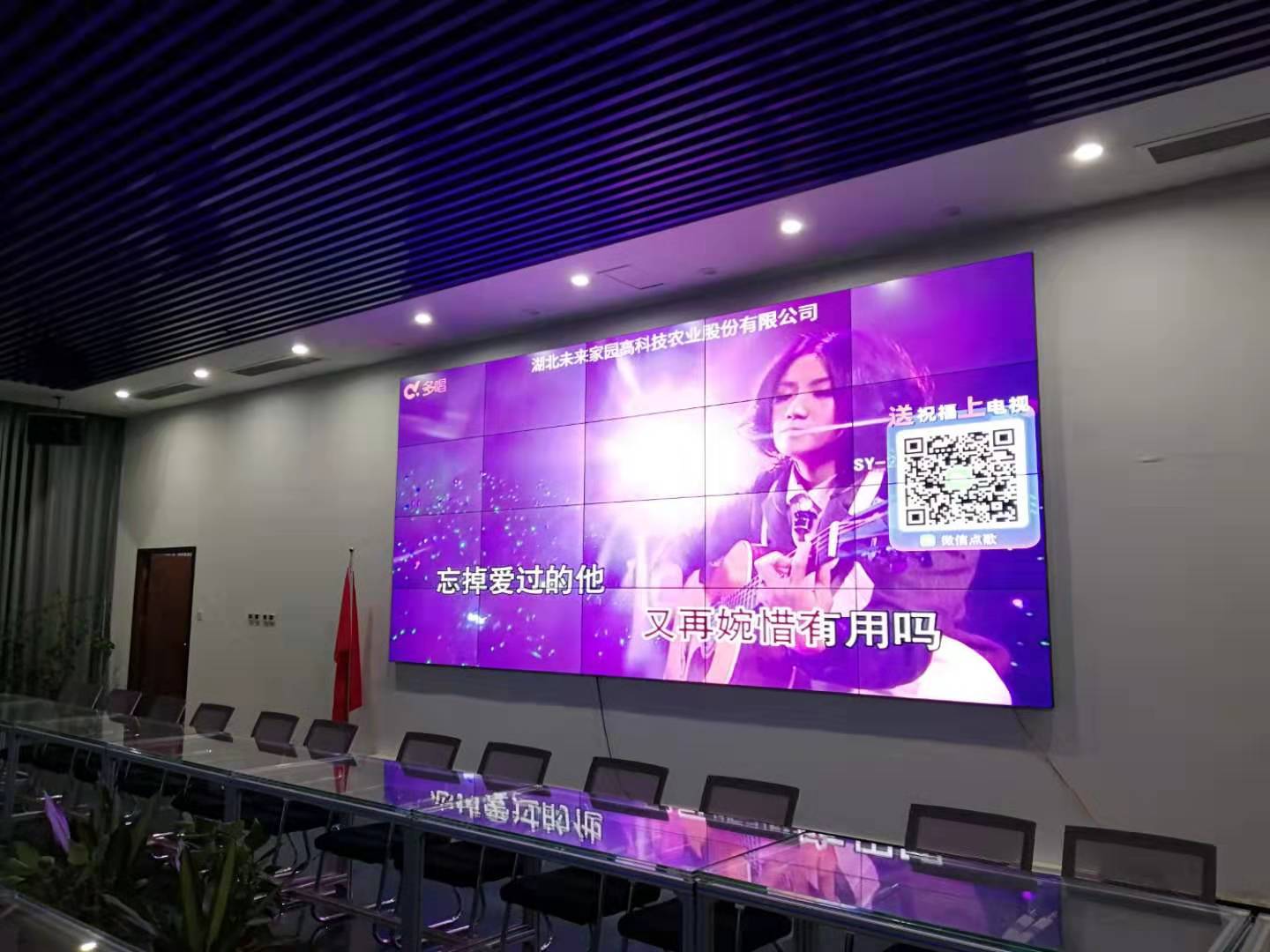 拼接屏,拼接屏效果圖,拼接屏案例