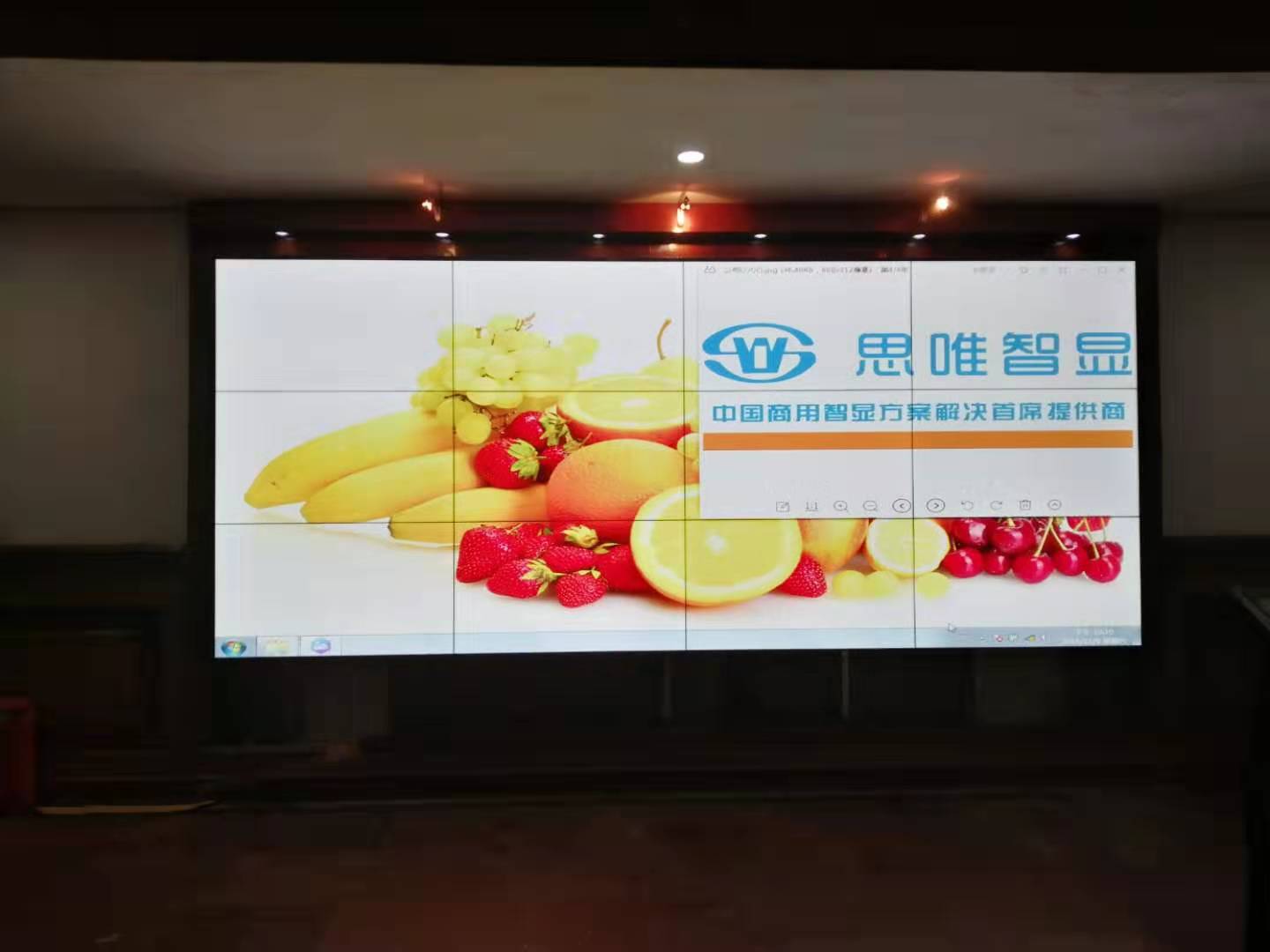  拼接屏,拼接屏效果圖,拼接屏案例