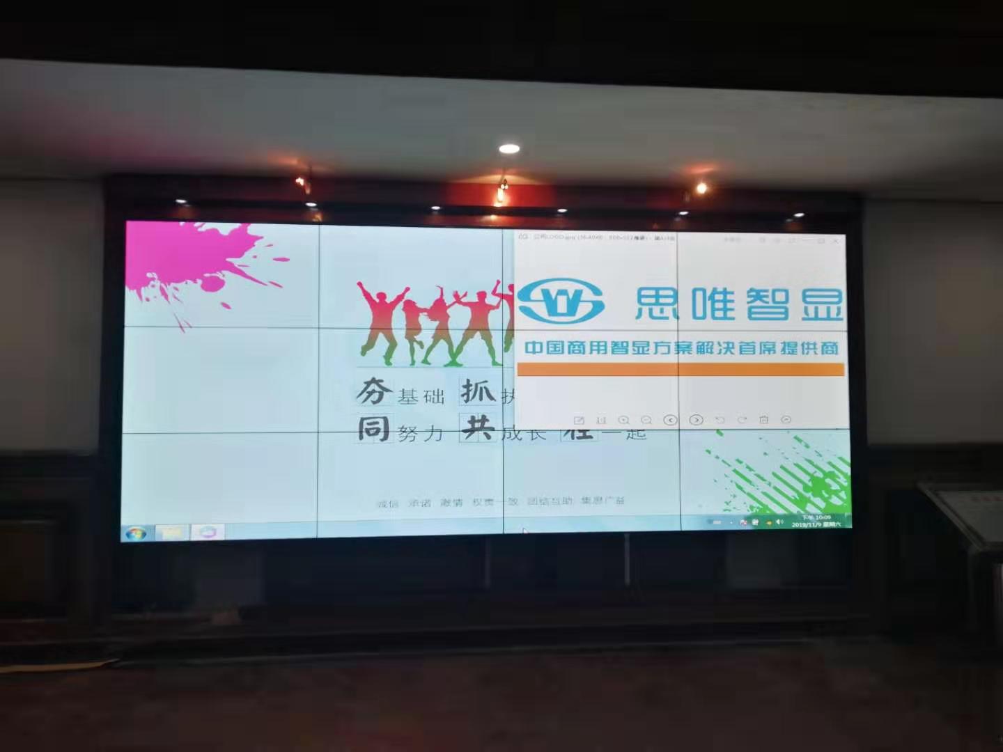  拼接屏,拼接屏效果圖,拼接屏案例