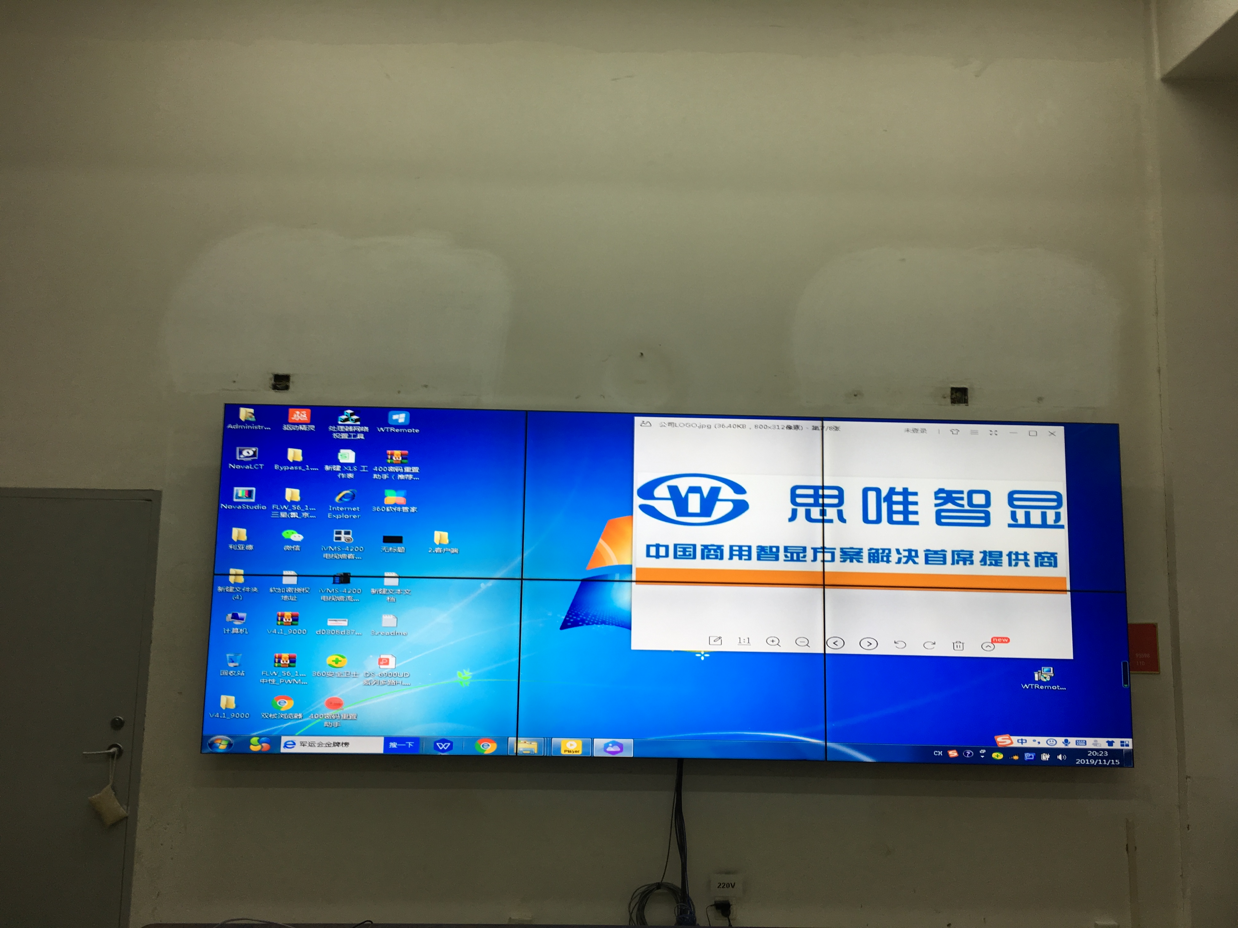 拼接屏,拼接屏效果圖,拼接屏案例