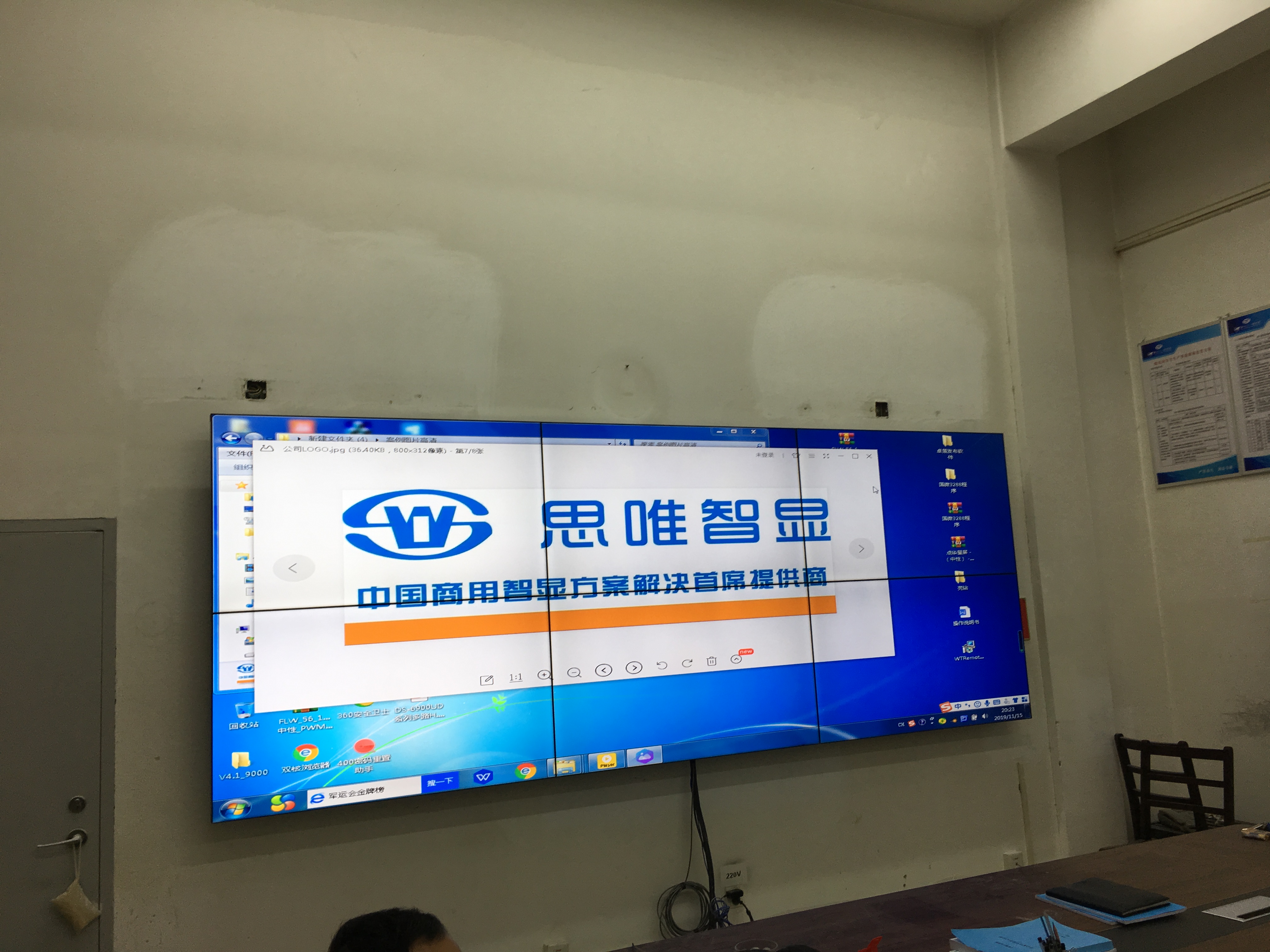 拼接屏,拼接屏效果圖,拼接屏案例