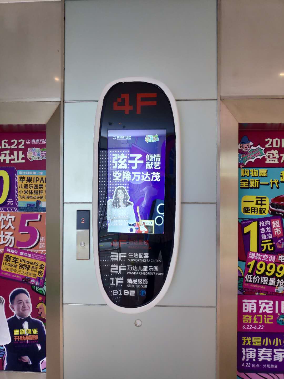 商場廣告機(jī),武漢廣告機(jī)，廣告機(jī)定制