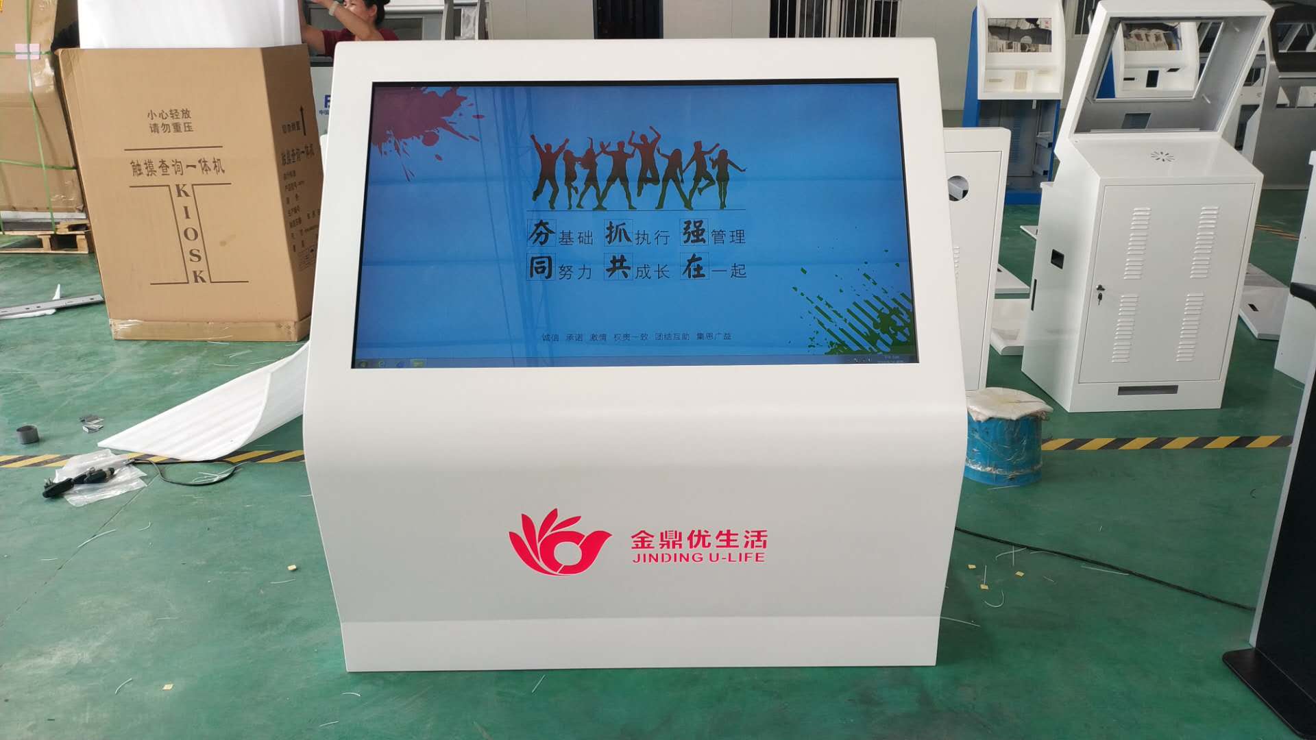 定制臥式廣告機