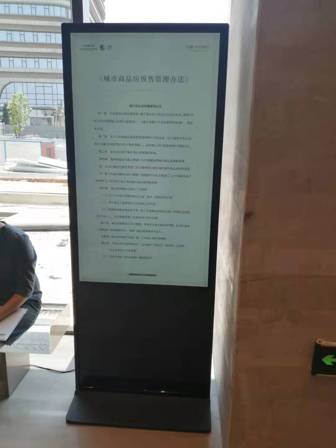 55寸立式廣告機