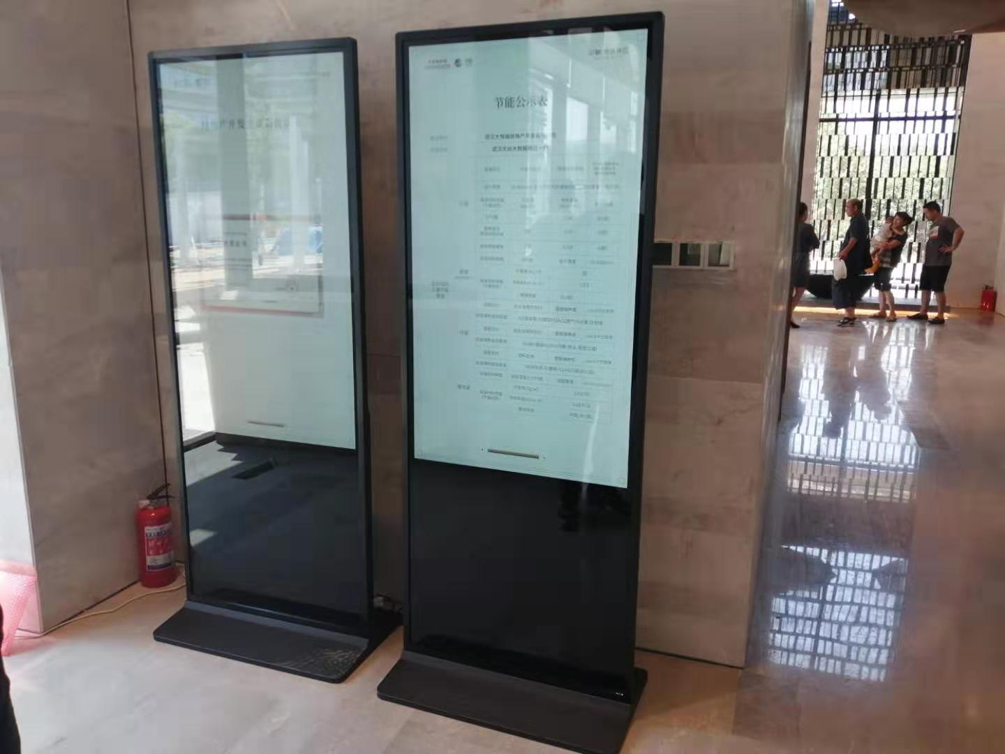 55寸立式廣告機